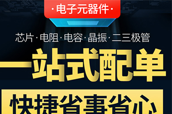 江蘇開發(fā)PCB抄板設計生產廠