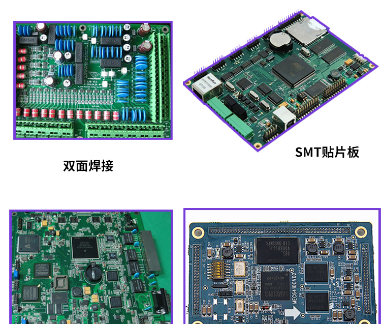 高密度軍工級SMT加工哪家好